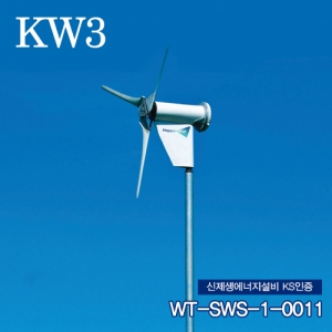 [Kingspan]KW3 계통 연계형 풍력터빈/풍력발전/소형풍력발전기/에너지자립