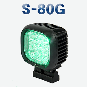 S-80 (녹색) 80W 집어등 / 볼락 집어등/ 갈치 집어등