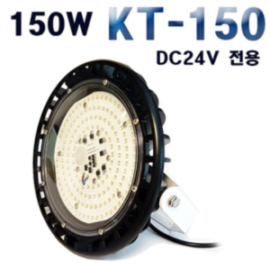 KT-150 / DC24V 전용