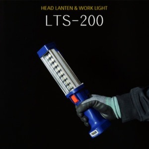 LTS-200 / 손잡이 LED 작업등
